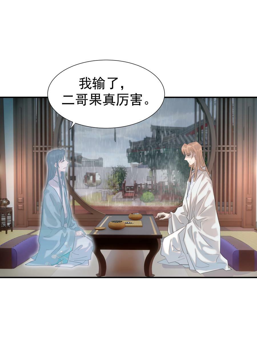 093 全是你逼他杀人的错11