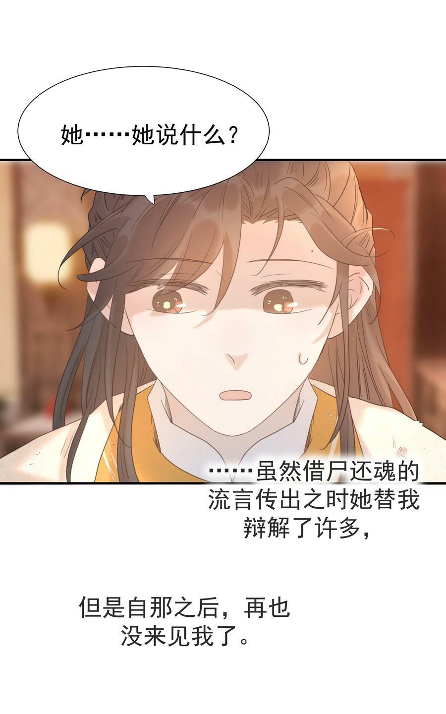 091 以后我们就是一家人啦35