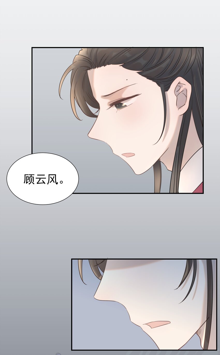 040 如果朝亦死了32