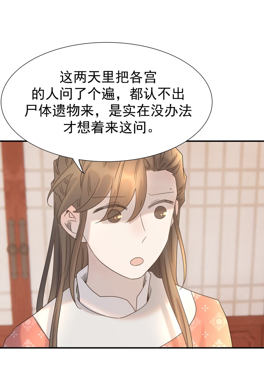 066 你想他了！39