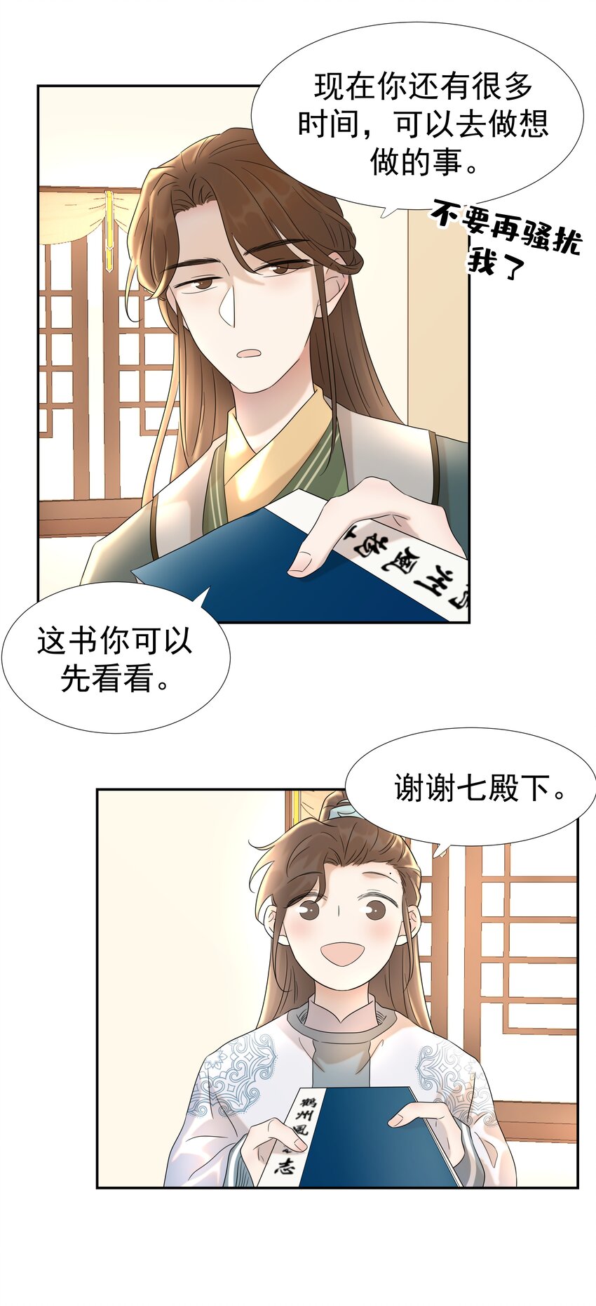 013 不能说的原因27