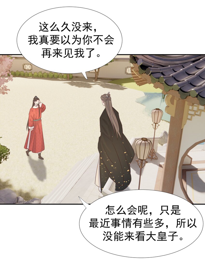 028 新任务9