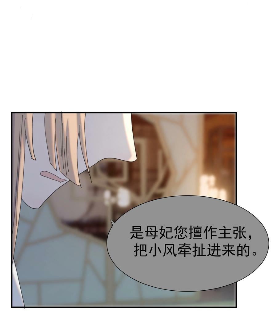 093 全是你逼他杀人的错43