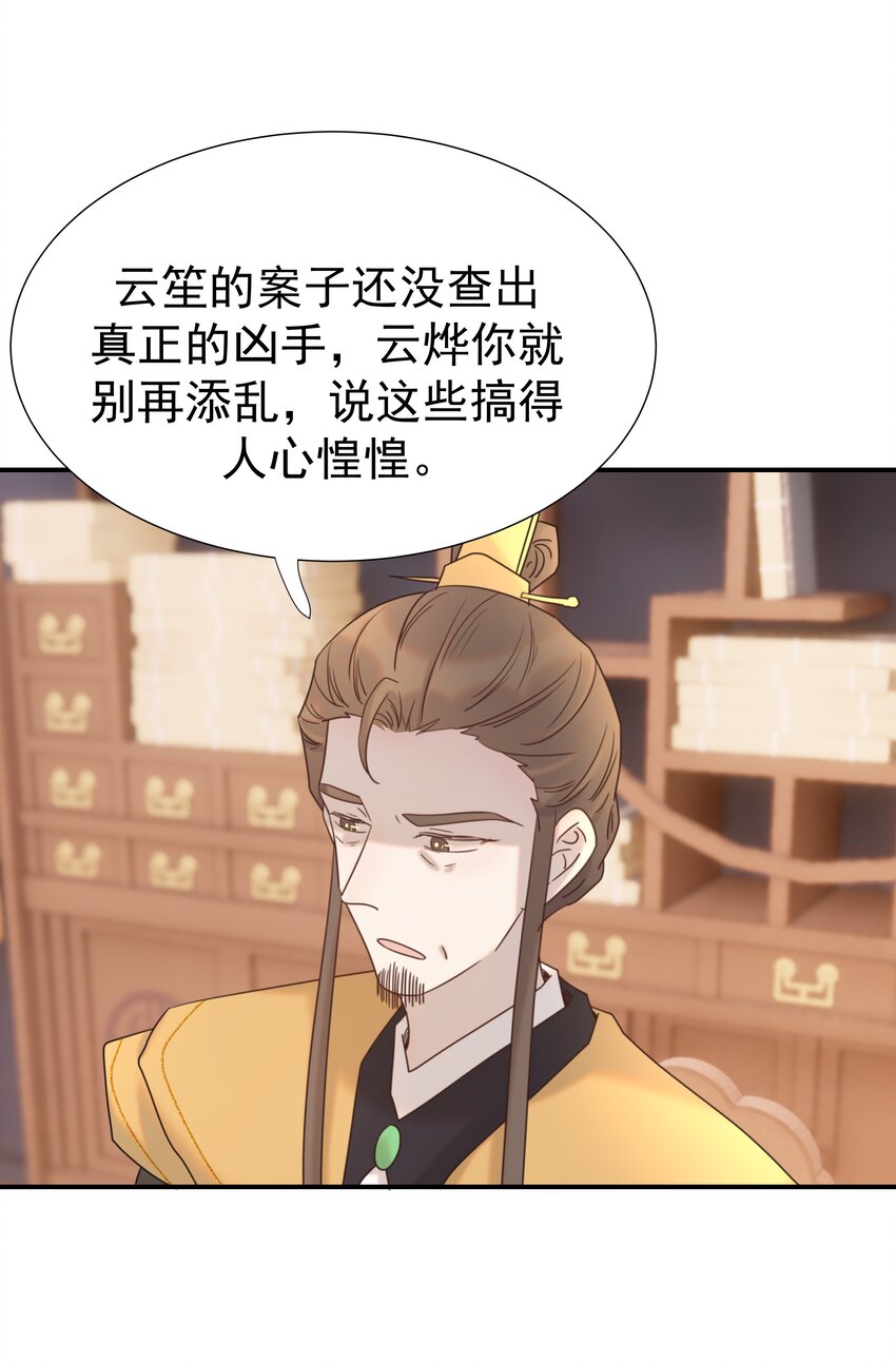 077 奇奇怪怪的小玩意儿20