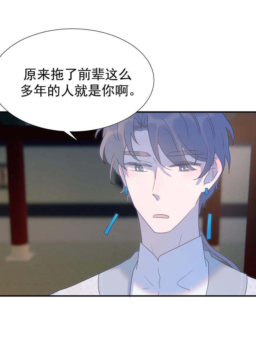 103 番外241