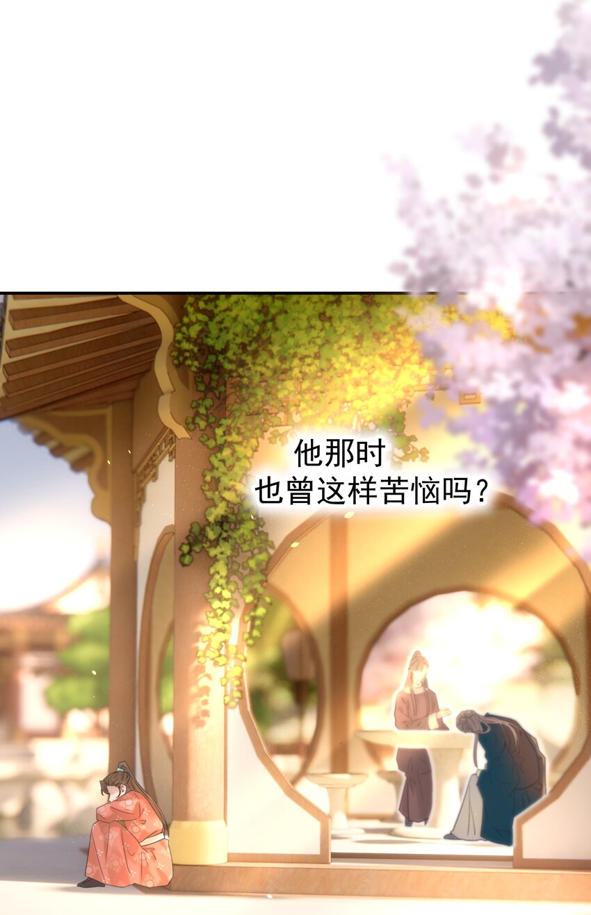 068 你怎么吃人豆腐？！28