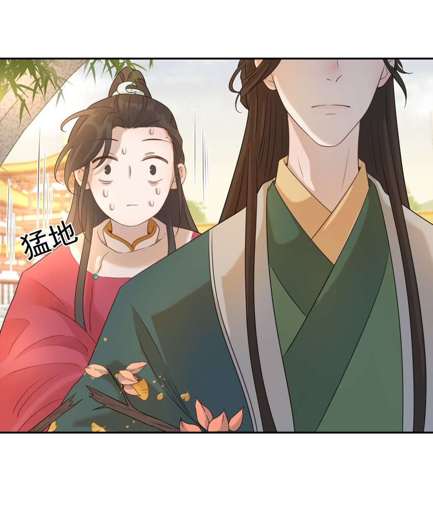 03 好“特别”的男人40