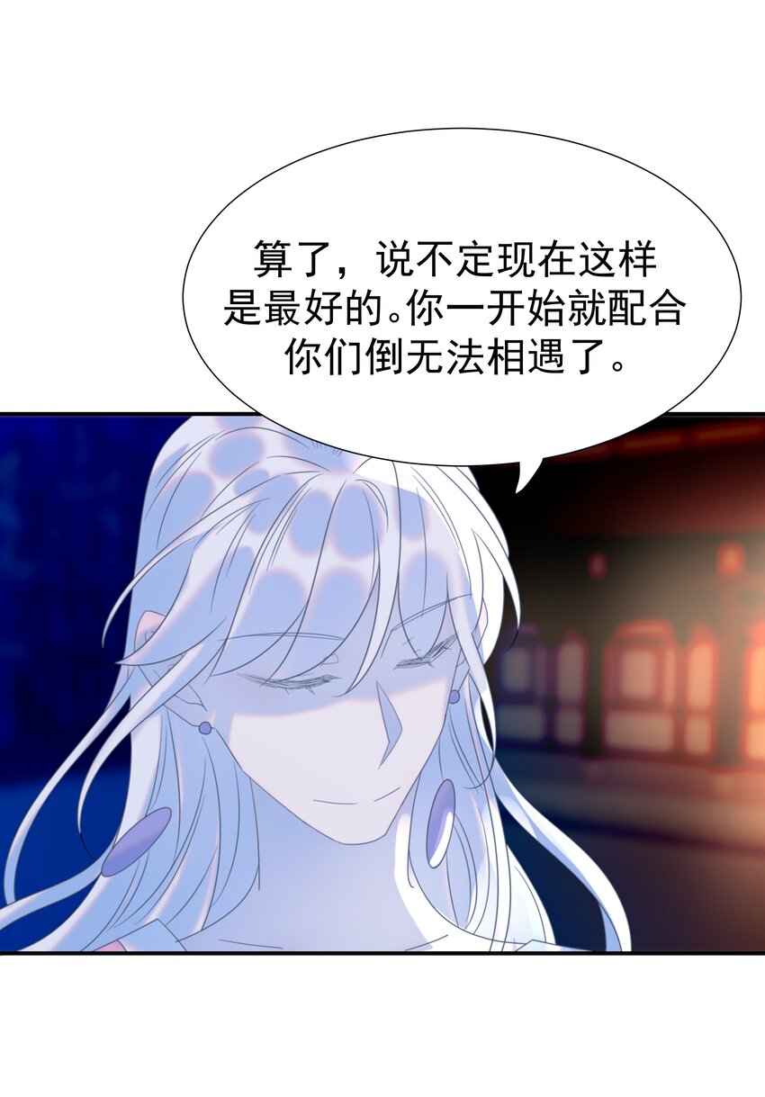 073 顾云衡的决心24