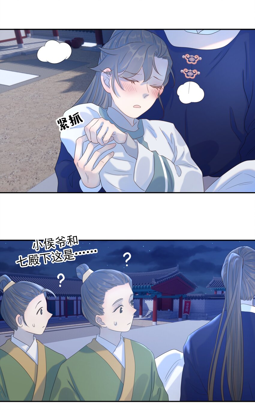 019 抓紧你的手28