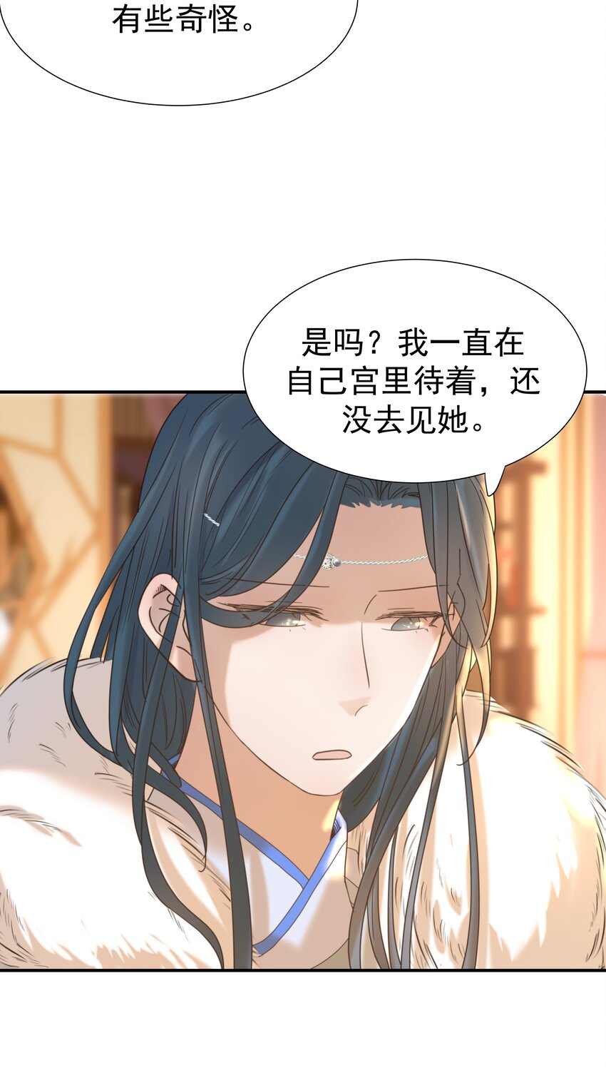 055 心中有愧22