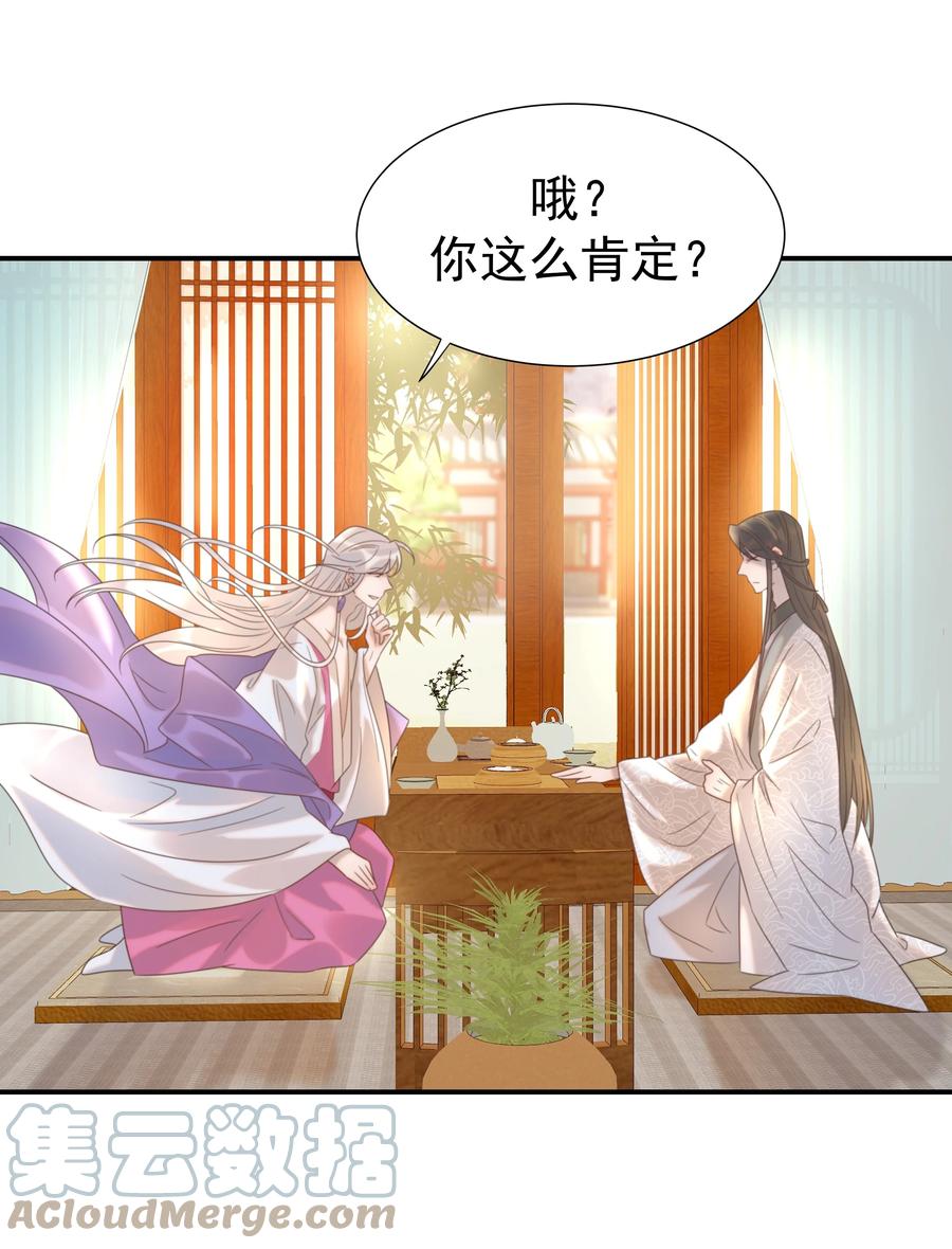 044 朝亦的感情39