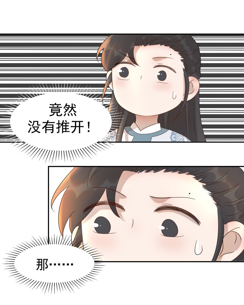 017 牵手…成功！15