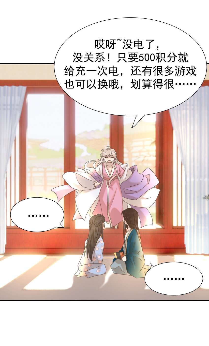 056 想要的东西37