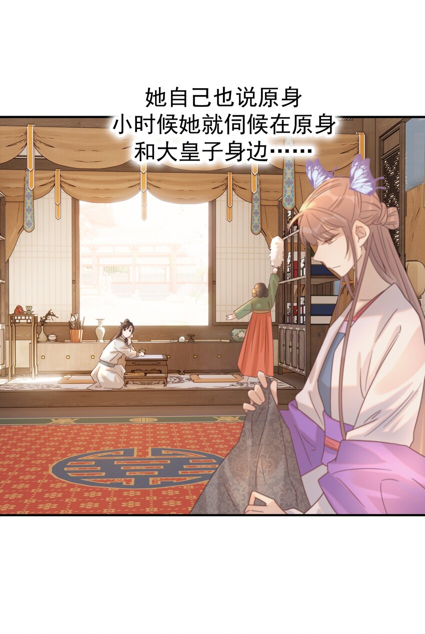 048 他们的过去21