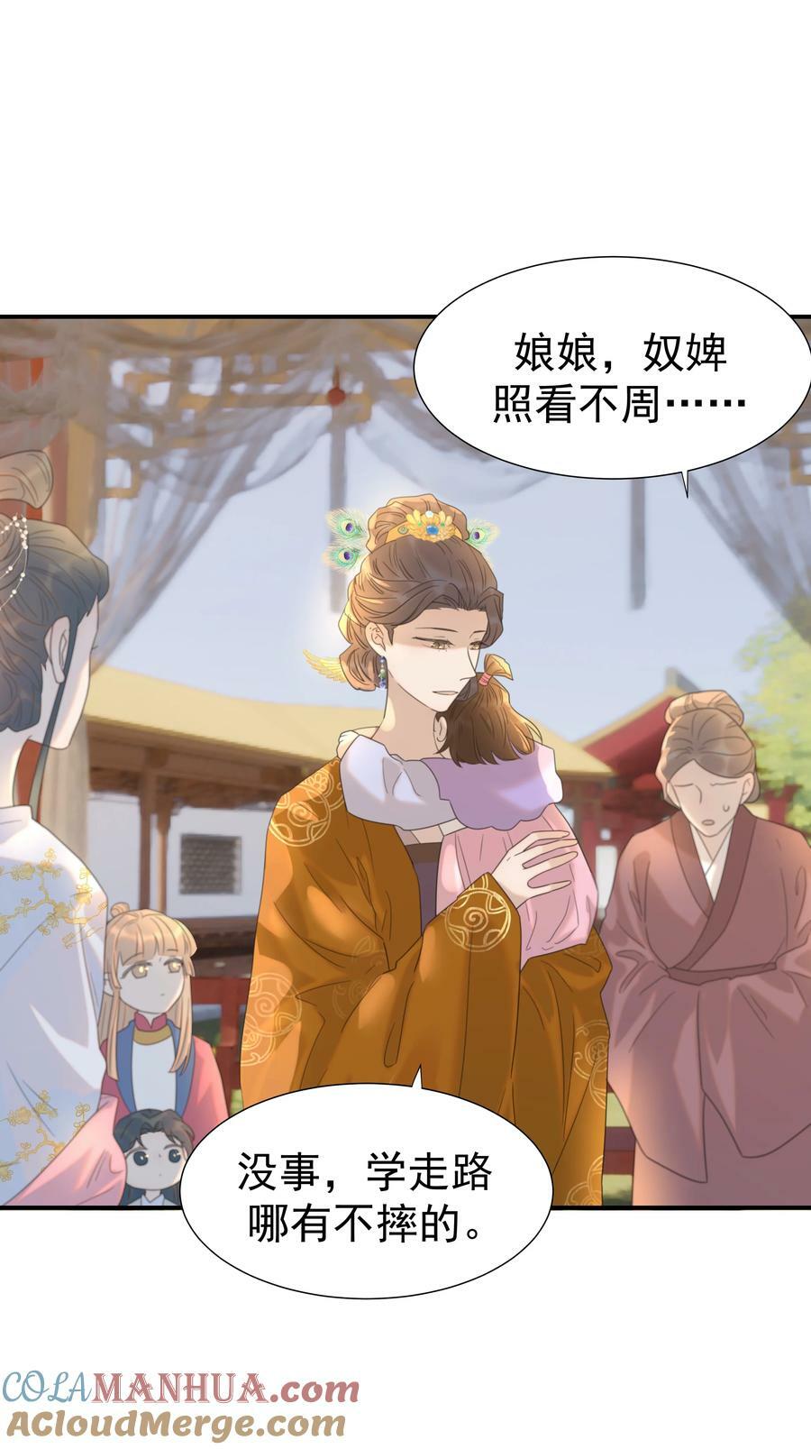 094 你们身份不同27
