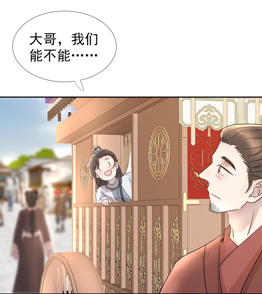 013 不能说的原因3