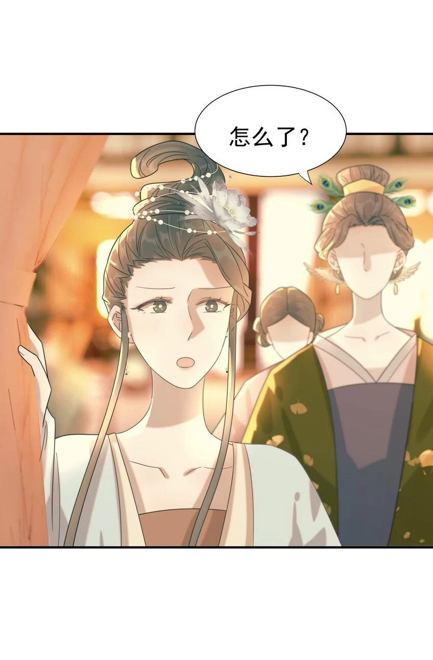 084 他怎么……瘦成这样3