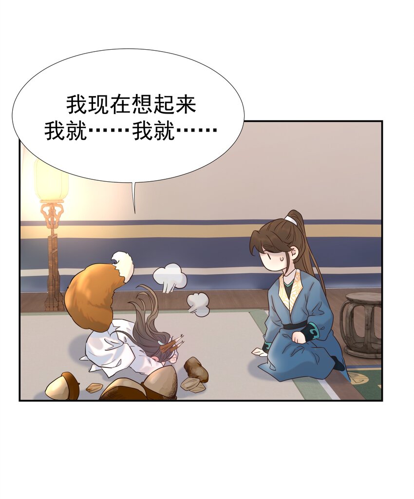 035 别不理我37