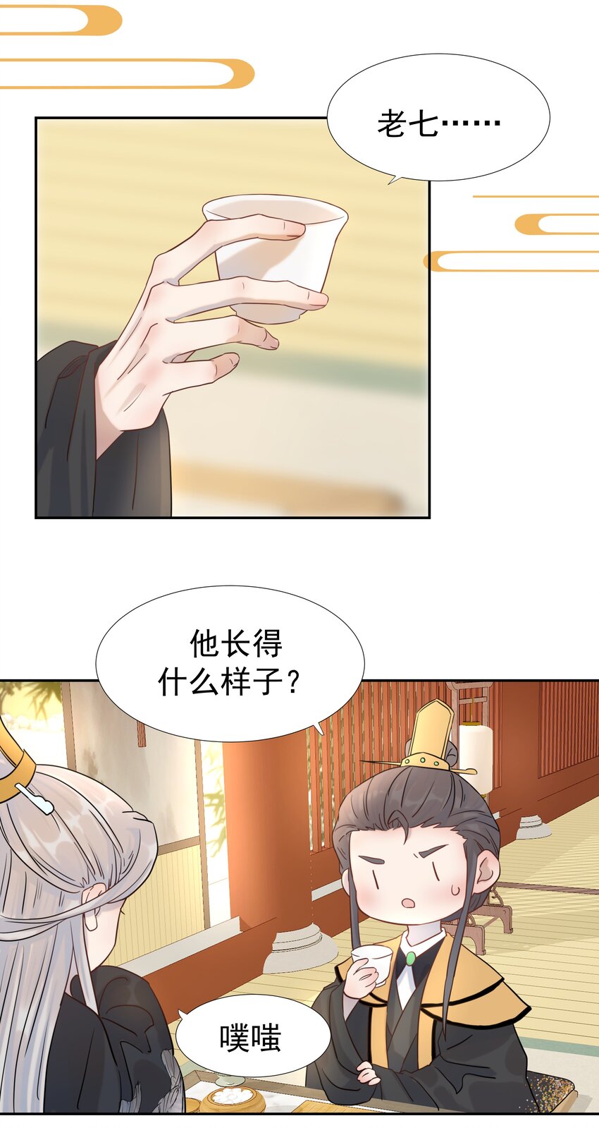 012 出宫28
