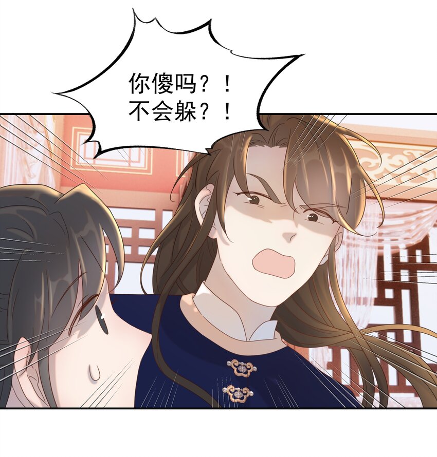 019 抓紧你的手8