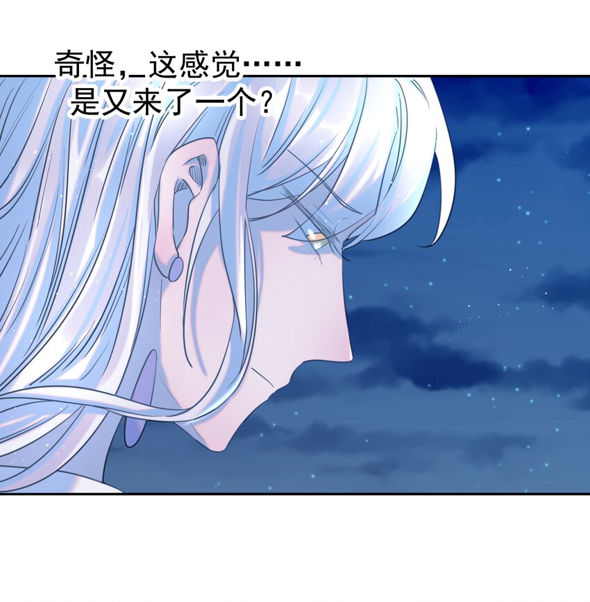 034 那我是谁呢11