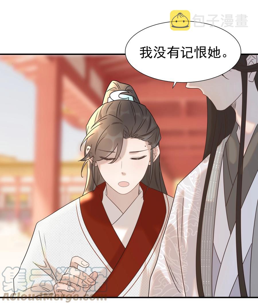 042 向你道歉39
