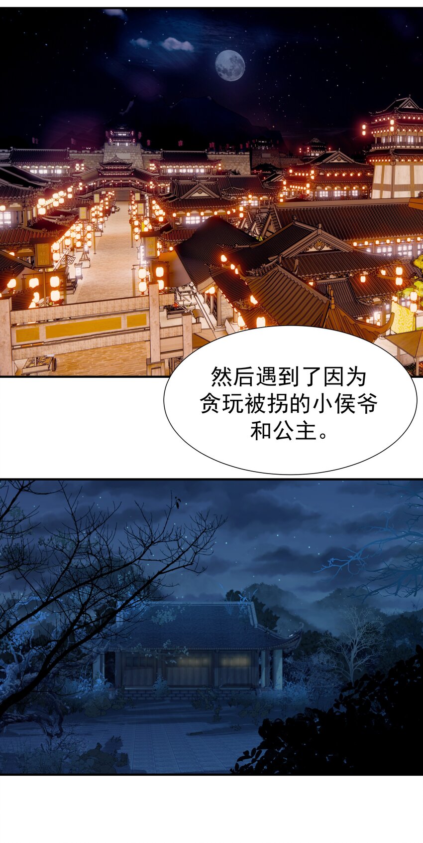 048 他们的过去30