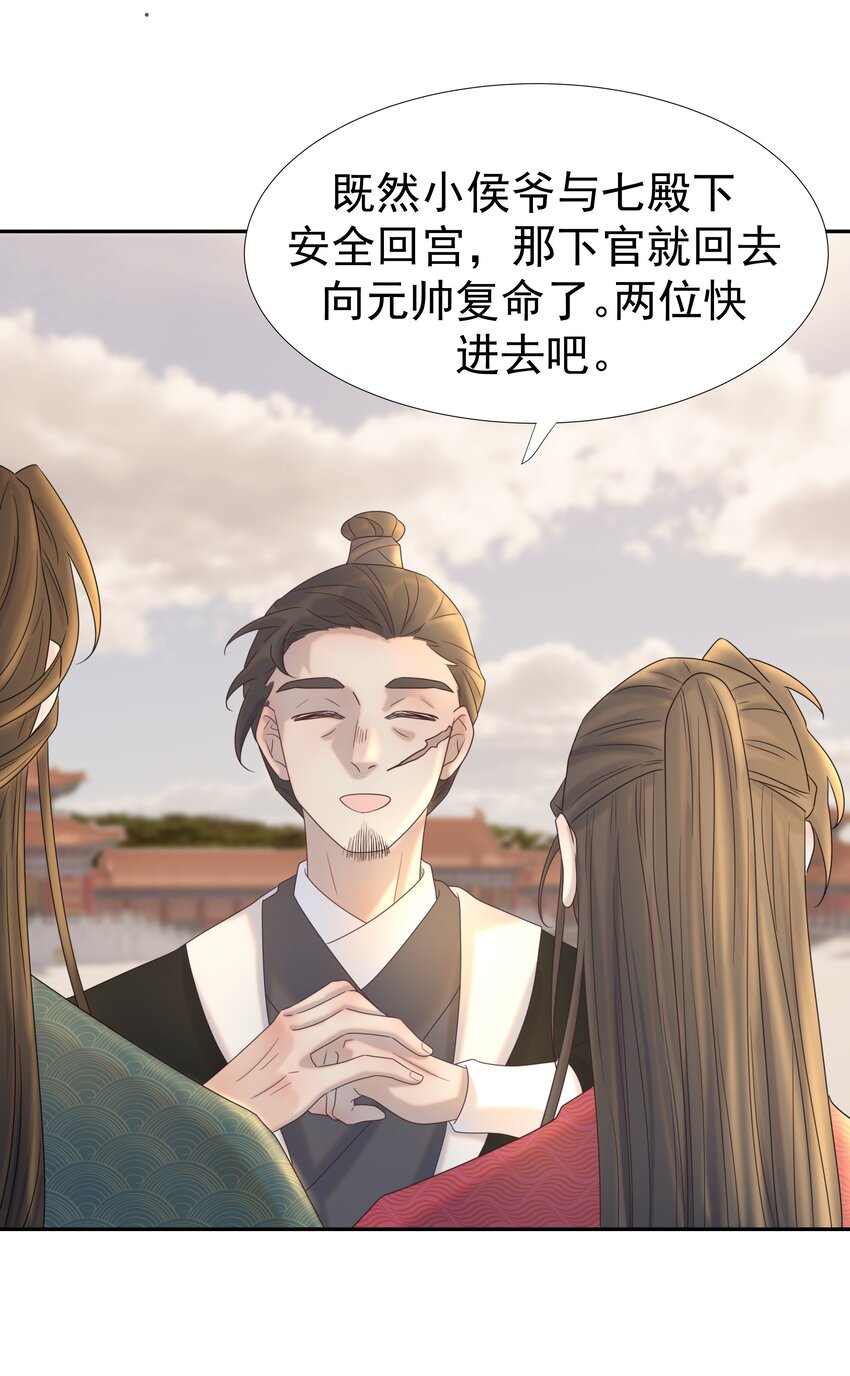 022 努力的“宿主”4