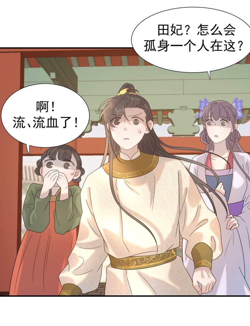 045 人命关天9