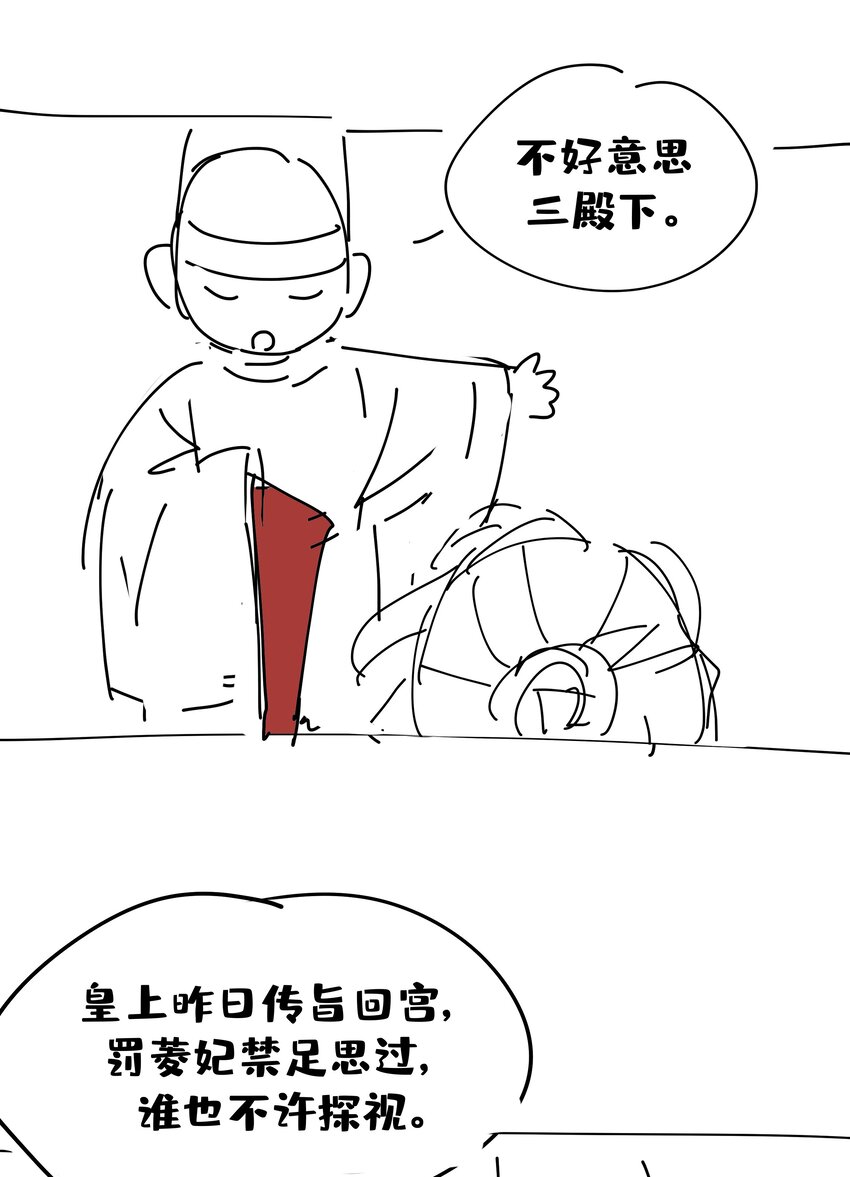 037 朝亦的“优点”45