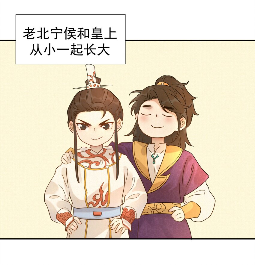 08 暗潮汹涌1