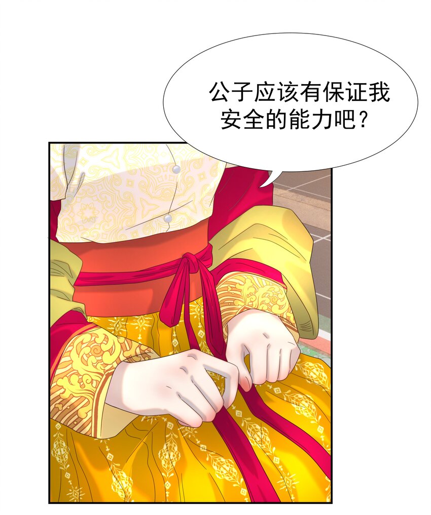 020 好感还是负的？！15