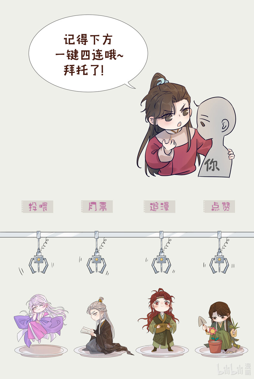 01 强人锁男！54