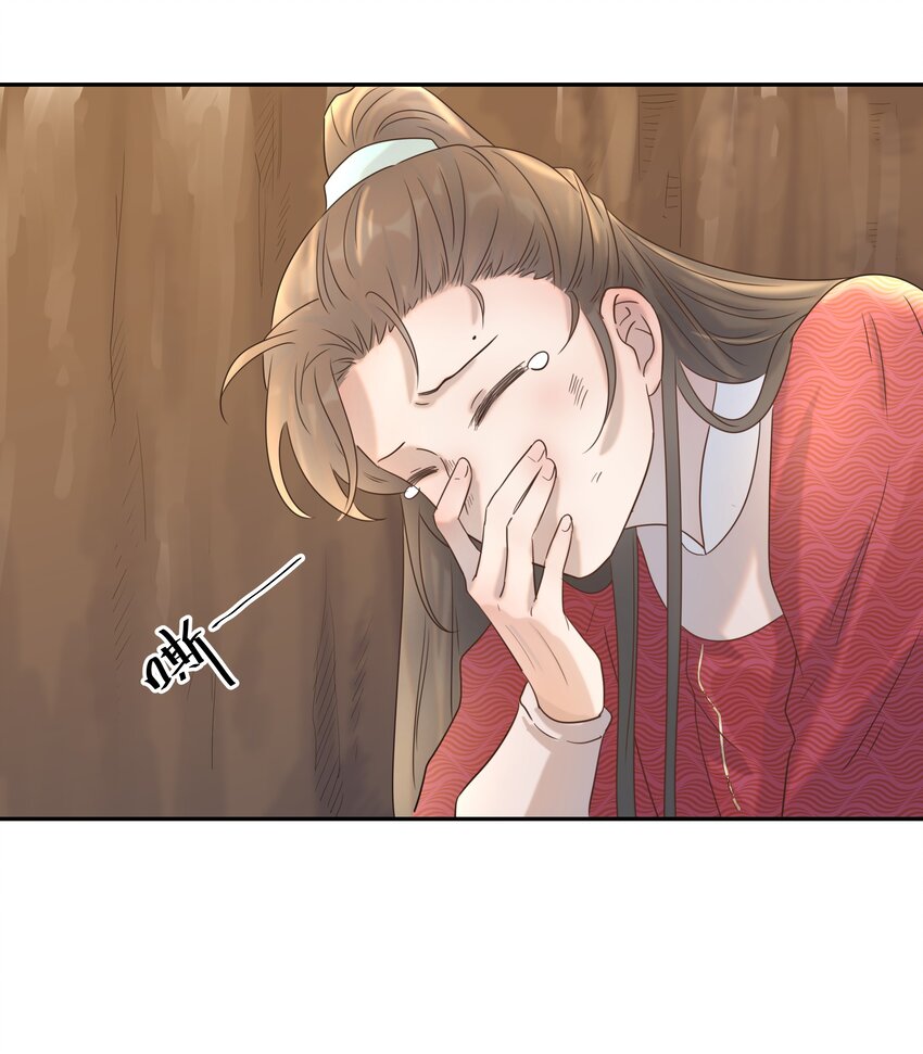 030 掉入陷阱21