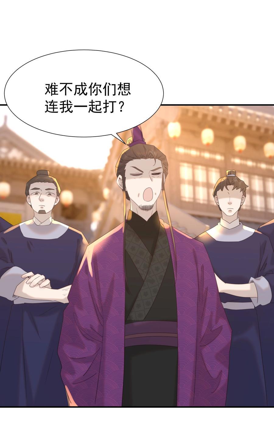 103 番外27