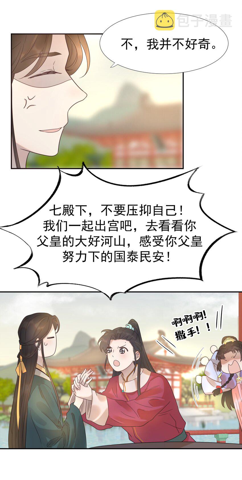 012 出宫11