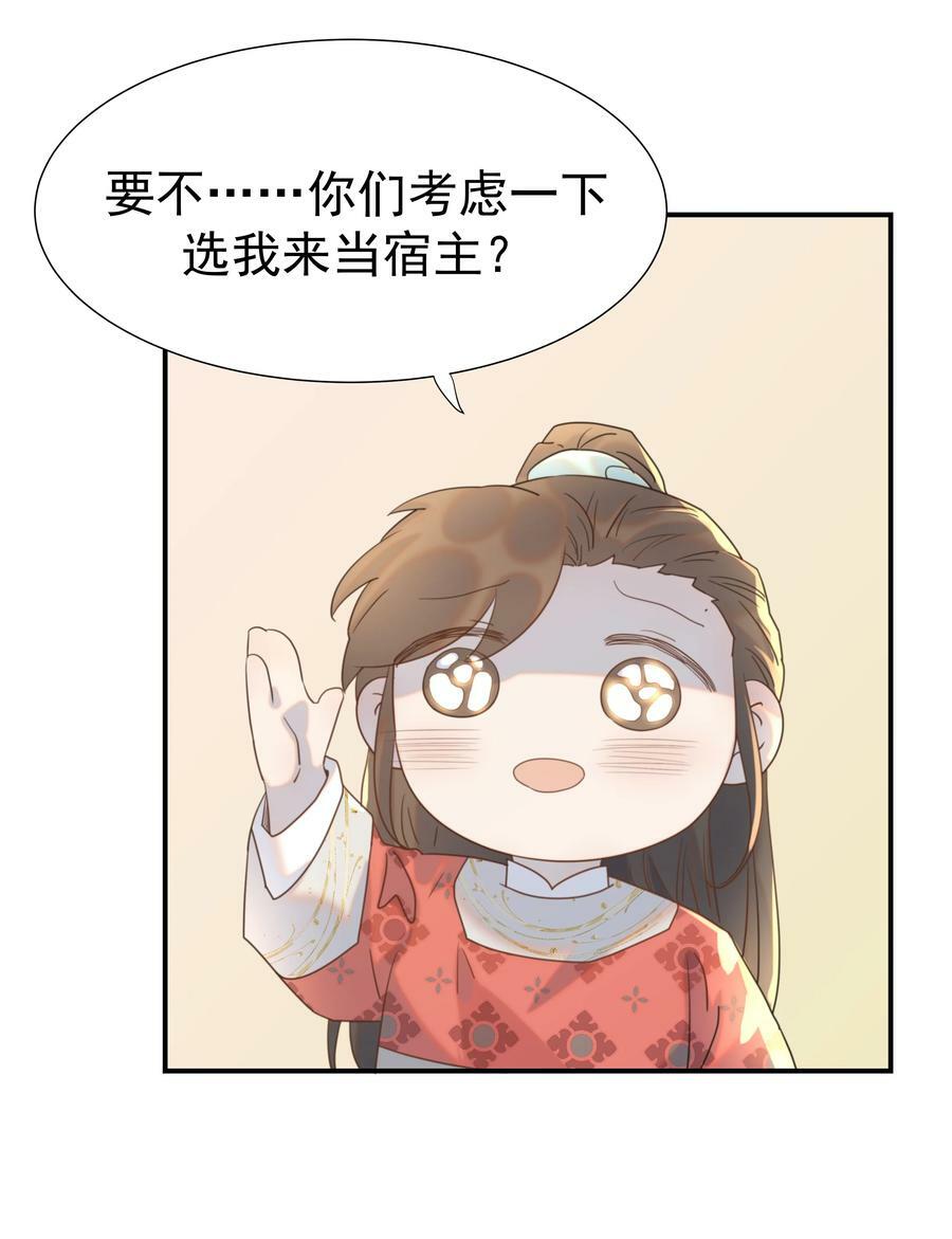 089 停用……会怎么样？43