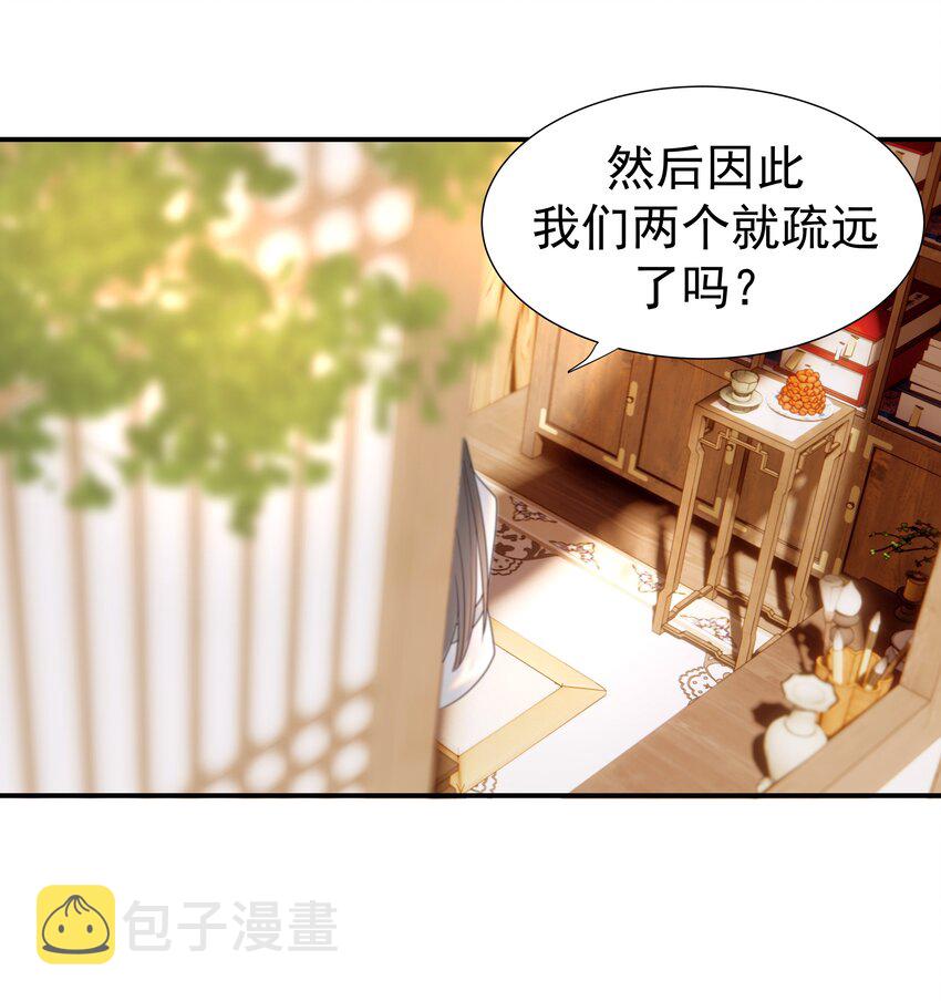 050 不可能的人6