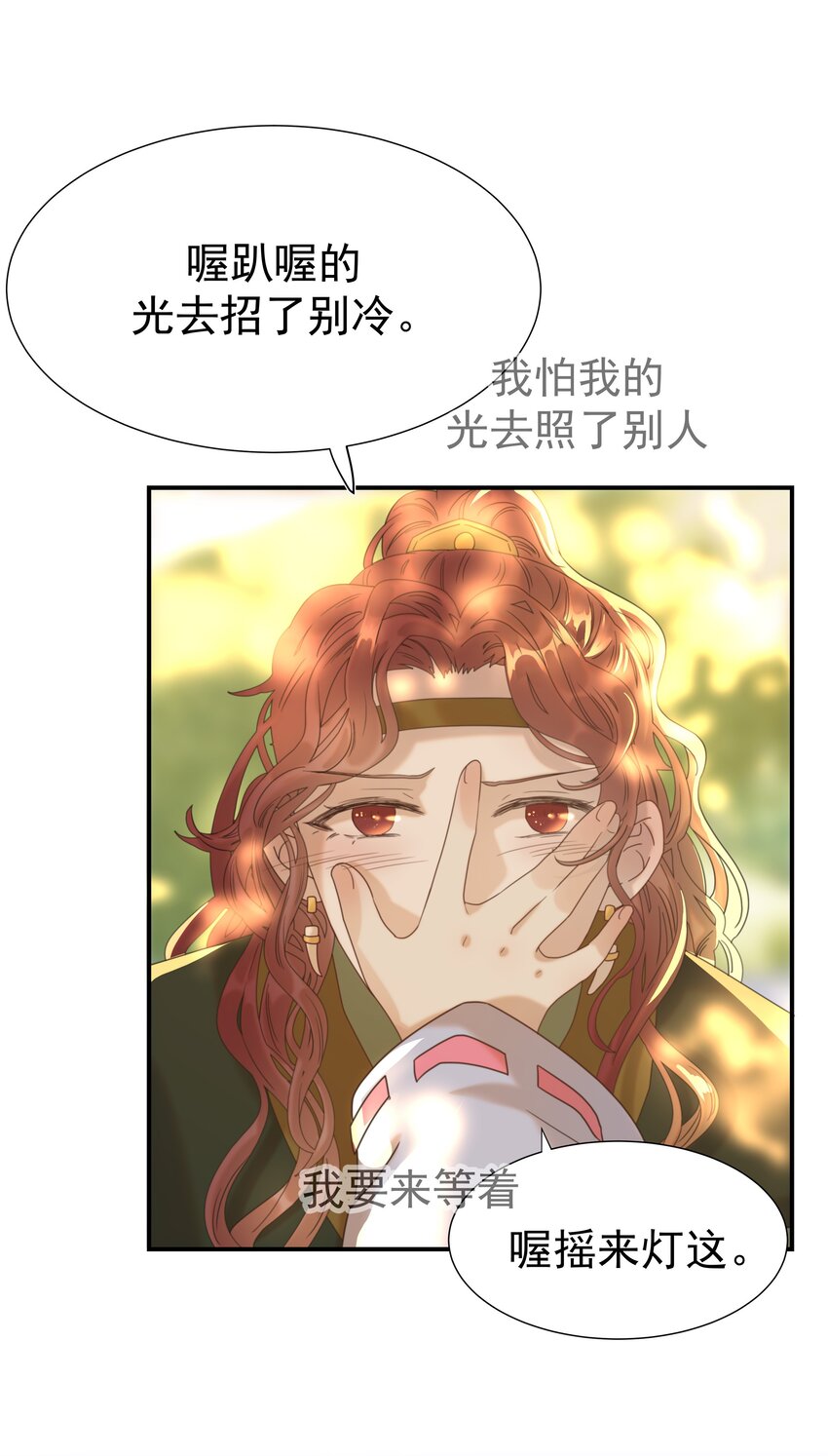 058 永远的朝亦哥哥45