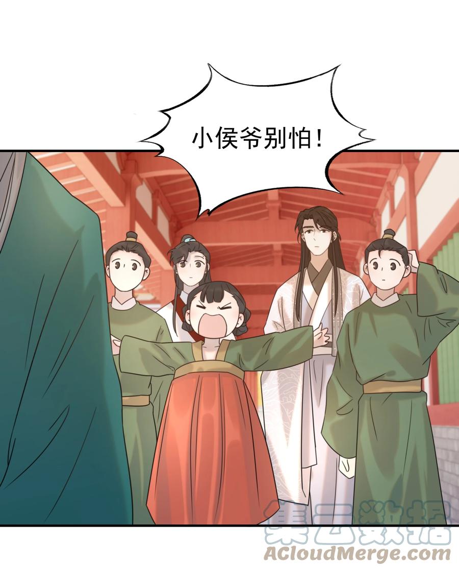 042 向你道歉21
