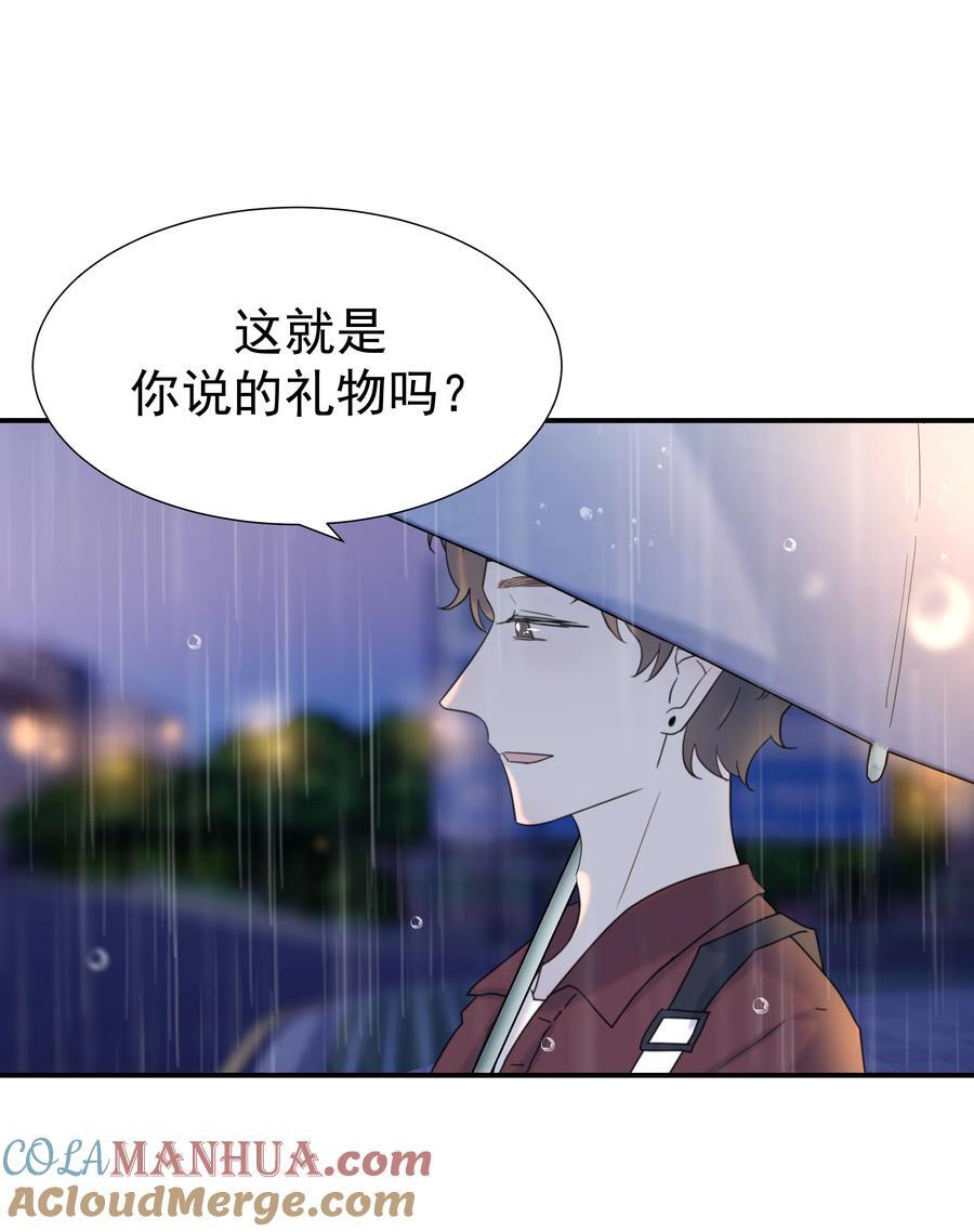 105 以后也一直一起吧28