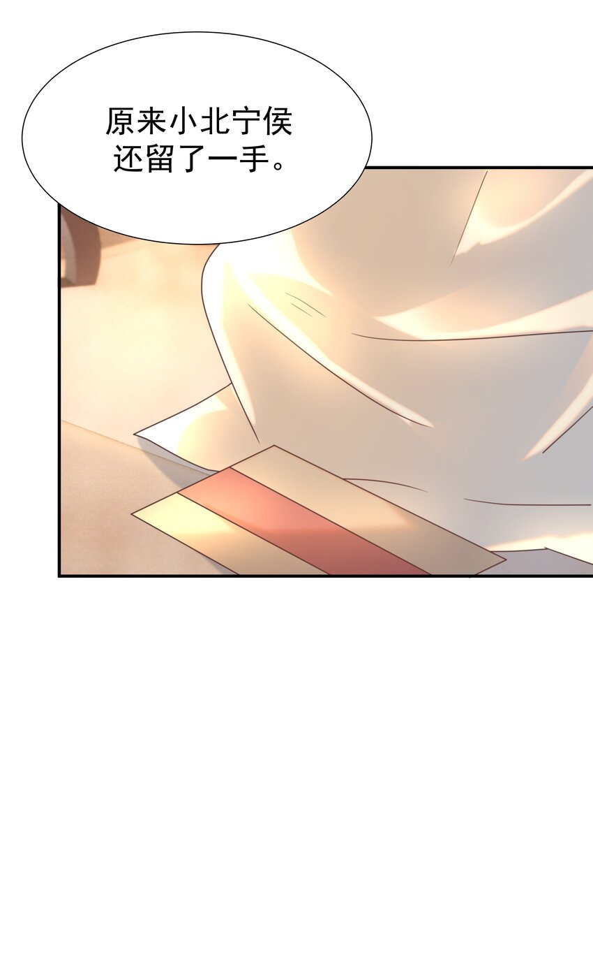076 私私私…私奔！45