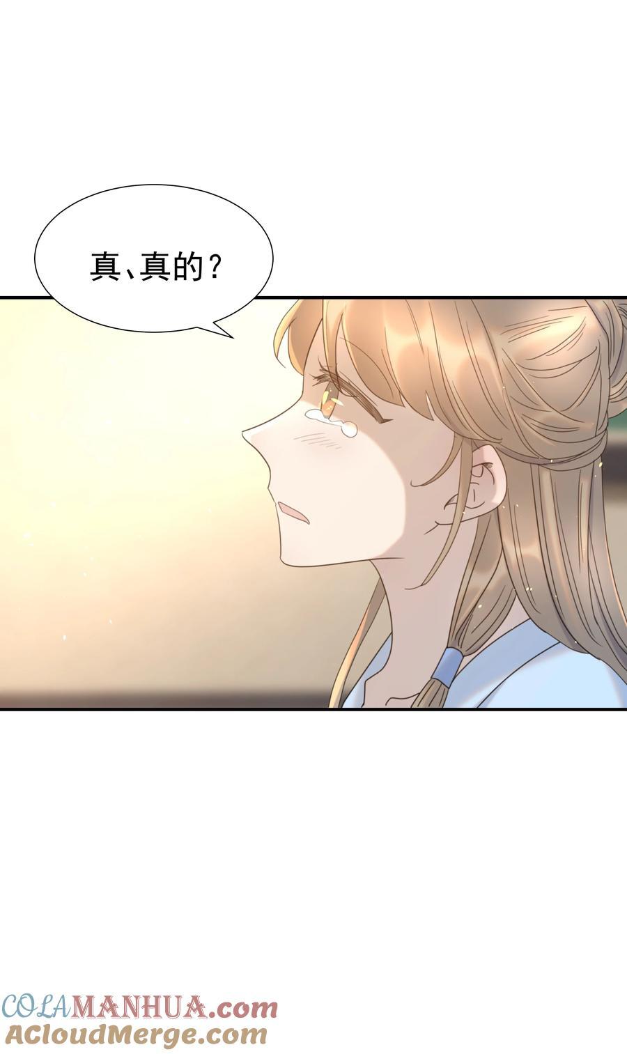 104 顾云烨番外24
