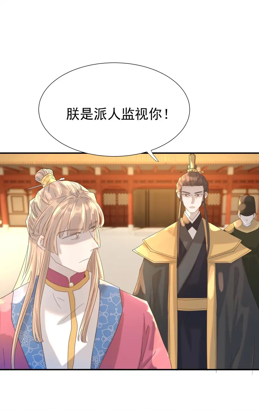 087 徐太医33