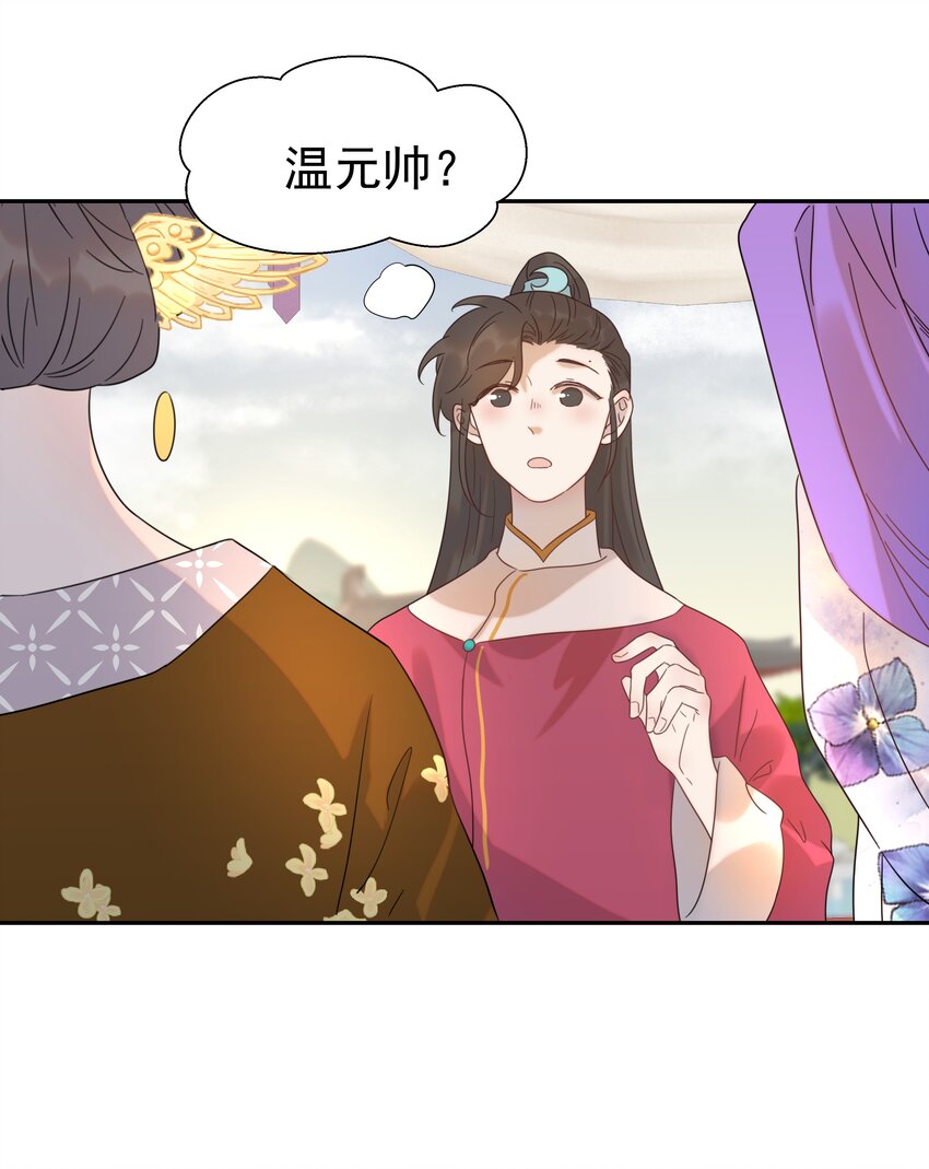 012 出宫3