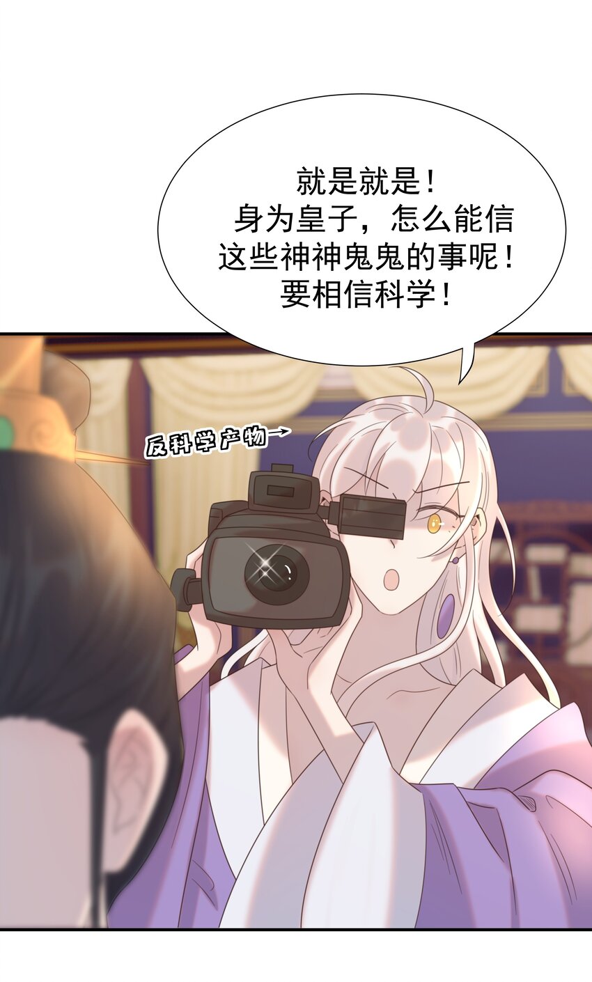 080 你受冻感冒了？26