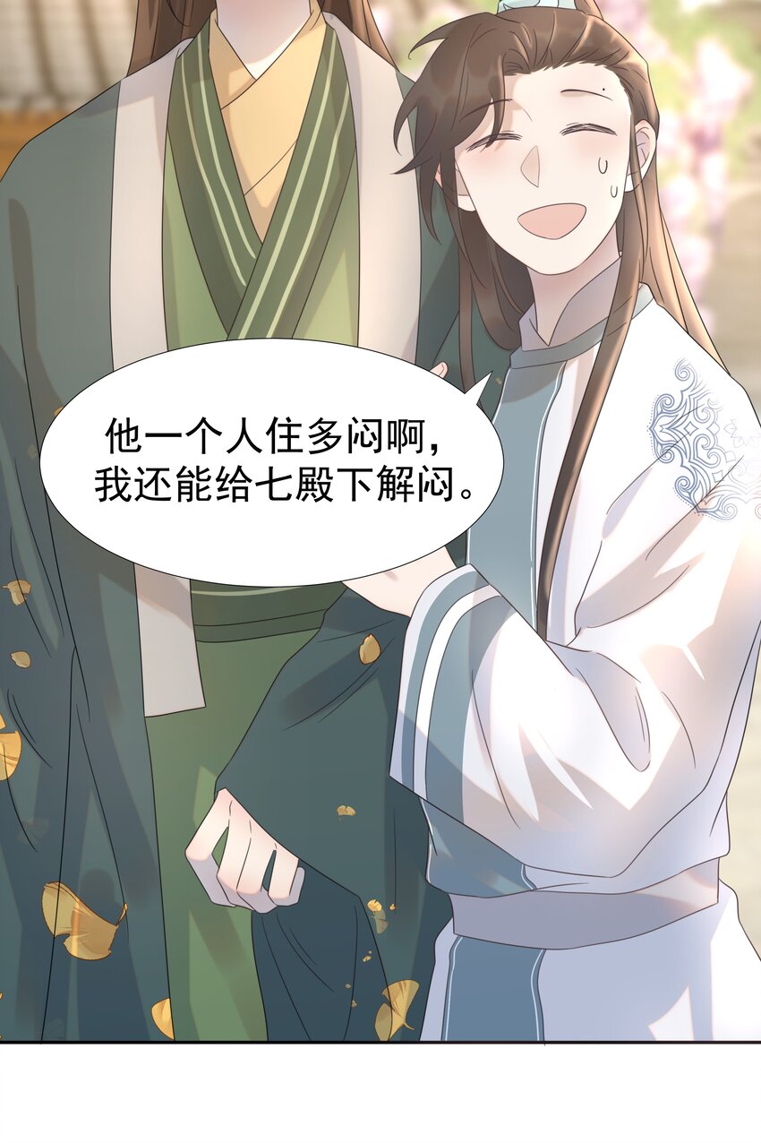 014 路遇流氓20