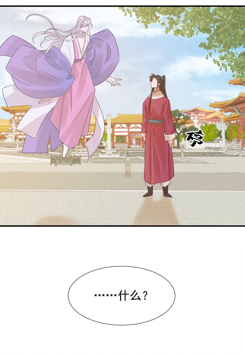 04 又来一个变态任务！43