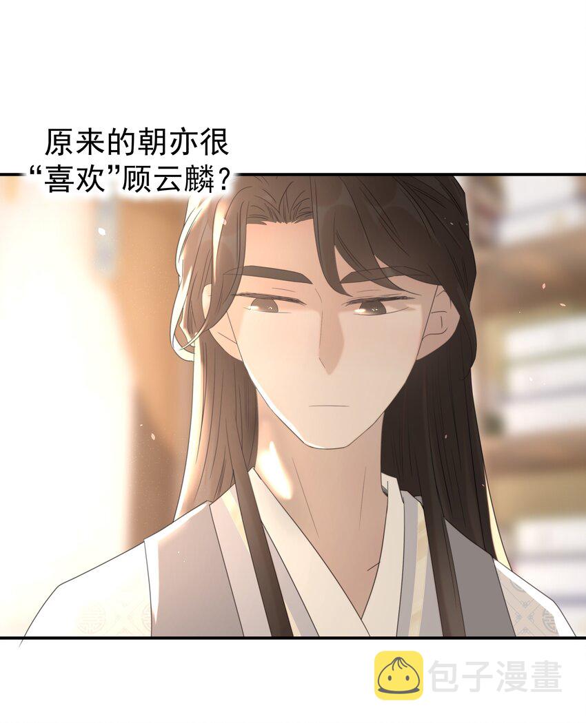 051 喜欢的情绪41