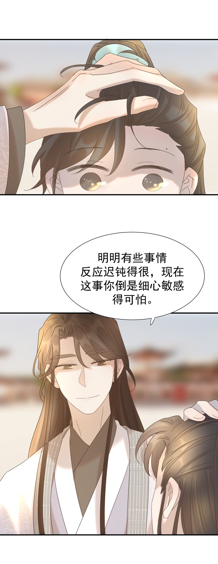057 试探49